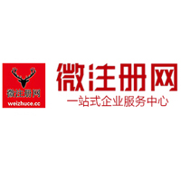 邹平贵州注册公司没有地址怎么办